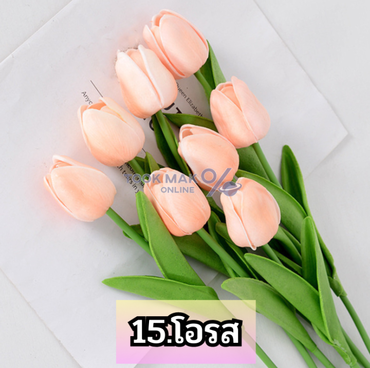 ดอกทิวลิปปลอม ดอกไม้ประดิษฐ์ 🌼 ดอกทิวลิป ดอกไม้ปลอม พร๊อบถ่ายรูป พรอพ ...