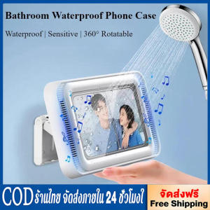 ที่วางห้องน้ํากล่องผนังที่วางโทรศัพท์ฝักบัวบนผนังยึด6นิ้วหมุนที่วางโทรศัพท์กล่องเก็บกันน้ํา