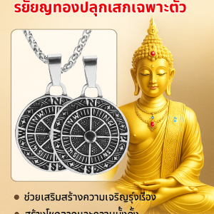 สร้อยคอทำนายโชคชะตาสแตนเลส สร้อยโซ่เสื้อกันหนาว  สำหรับผู้หญิง ไม่ลอกไม่ดำ