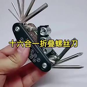 AE Cờ lê đa năng kết hợp dụng cụ sửa chữa xe đạp gấp gọn Cờ lê thép carbondùng để bảo dưỡng xe đạp leo núi
