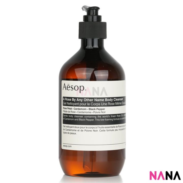 AESOP A Rose By Any Other Name Body Cleanser 50ml Lazada PH