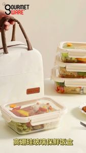 Glass Lunch Box See-Through Glass Lid Leak Proof Microwave Freezer Safe Meal Prep Glass Food Container Bento Box