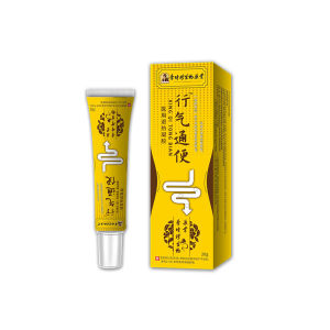 Li Shizhen Qi Xinglao Gel Constipation Bloating Abdominal Pain Medical Antipyretic Gel Live Version Qi Xinglao Gel 行气通便凝胶