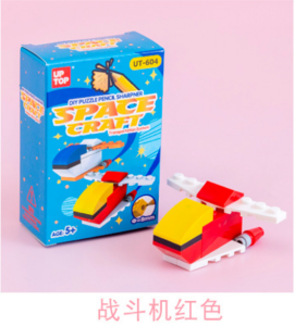 Sharpener Kids DIY Puzzle Pencil Sharpener Lion Toucan Giraffe Elephant Lego Jungle Family - (BOX) Pengasah Pensil