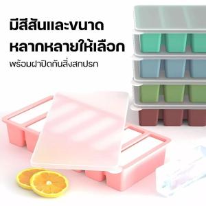 ก้อนน้ำแข็งซิลิโคนยักษ์ 4 กริด แถบยาว แม่พิมพ์ถาดน้ำแข็งสี่เหลี่ยม ปลอดสารพิษ ทนทาน เหมาะสำหรับไวน์และวิสกี้ บาร์แวร์ เครื่องมือค็อกเทล