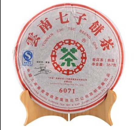 2007 Year Red Packaging Yunnan Chi TSE Beeng Cha 2007 6071