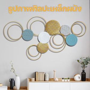 【x-cherub】รูปภาพศิลปะเหล็กผนัง ตกแต่งผนังใบเหล็กดัด สไตล์จีนสมัยใหม่ การตกแต่งพื้นหลังห้องนั่งเล่น