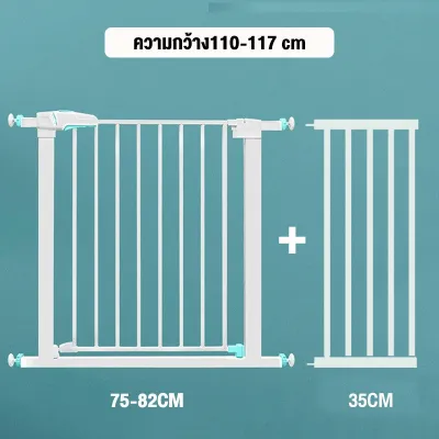 คอกกั้นเด็ก ที่กั้นเด็ก ที่กั้นบันได ที่กั้นประตู ประตูกั้นเด็ก รั้วกั้นเด็ก ประตูบันได สำหรับเด็กและสัตว์เลี้ยง ไม่ต้องเจาะผนัง ล๊อคอัตโนมัติ บนล่าง