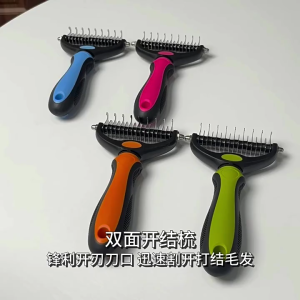 Dog Cats Grooming Comb Double Side Brush For Loose Furs Removal Safe Rounded Teeth Design Ergonomic Handle Pet Comb