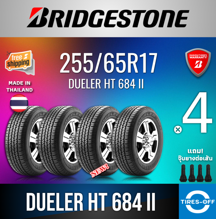 Bridgestone 255/65R17 DUELER HT 684 II ยางใหม่ ผลิตปี2022 ราคาต่อ4เส้น ...