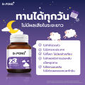 Dr.PONG Z3 - PharmaGABA sleep supplement อาหารเสริมช่วยให้นอนหลับ หลับลึก ผ่อนคลาย. 