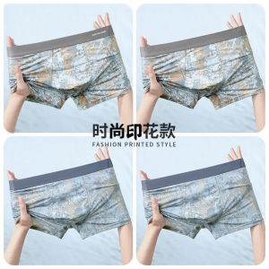 Jeanswest/Jeanswest Mens Brief Ice Silk Flat Corner Summer Thin Style Breathable Four Corner No Trace Brief