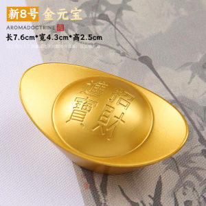 【Ship in 24H】大師已開光  24小時發貨  招財實心金元寶合金沙金色銀元寶擺件中式客廳裝飾品開業喬遷禮物