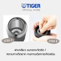 TIGER กระบอกน้ำสูญญากาศ ขนาด 0.48 ลิตร รุ่น MEA-B. 
