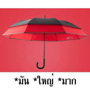 p8214-ร่มไม้เท้า ร่มขนาดใหญ่ 50นิ้ว(สีน้ำเงิน)