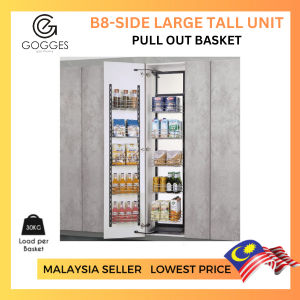 TALL UNIT PULL OUT BASKET (SIDE LARGE)