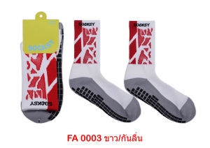 ถุงเท้ากีฬายี่ห้อSOCKSYมีกันลื่น รุ่นFA-0003 (ข้อกลาง)