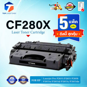 (แพ็ค5)หมึกเทียบเท่า CF280X 280X 280 CF280 80X CF-280X (CE505X) CE505X 505X (CRG319) FOR HP LaserJet Pro P2035/P2055/P2050/P2035n/P2055d
