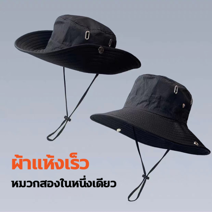 🧢ซื้อ 1ได้ 3🧢หมวกเดินป่า แว่นจักรยาน ผ้าปิดหน้า องกันรังสียูวี กันน้ํา ...