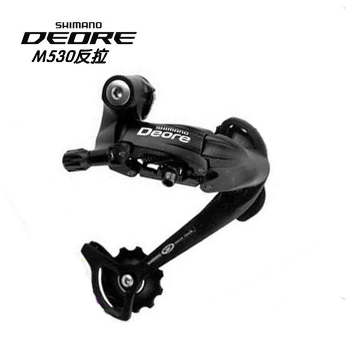 SHIMANO DEORE M530 M535 9 speed and 27 speed transmission of double control finger pulling back pulling mountain bike Lazada PH