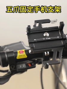 ตัวยึดตัวจับที่หนีบสมาร์ทโฟนมือจับจักรยานที่แข็งแรงดีไซน์แบบไม่สั่นช่วยเพิ่มความเสถียรให้กับการผจญภัยกลางแจ้งการปั่นจักรยาน