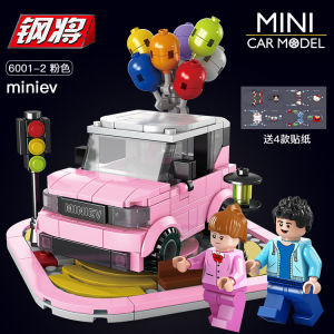 Mini Car Blocks MiniEV Blue/Pink Balloon Car Blocks Children Education Building Bricks 6001-1/6001-2