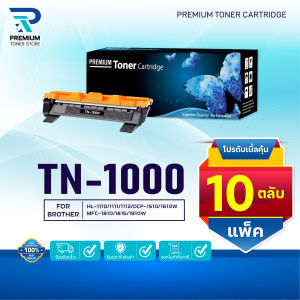 (PACK 10) หมึกเทียบเท่า TN-1000 TN1000/P115B For Brother HL-1110/1112 /DCP-1512 /MFC-1810/ 815