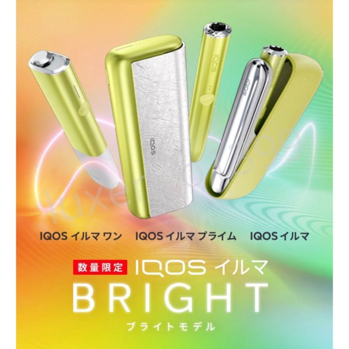 手頃な価格 iQOS ILUMA PRIME BRIGHT LIMITED EDITION | www