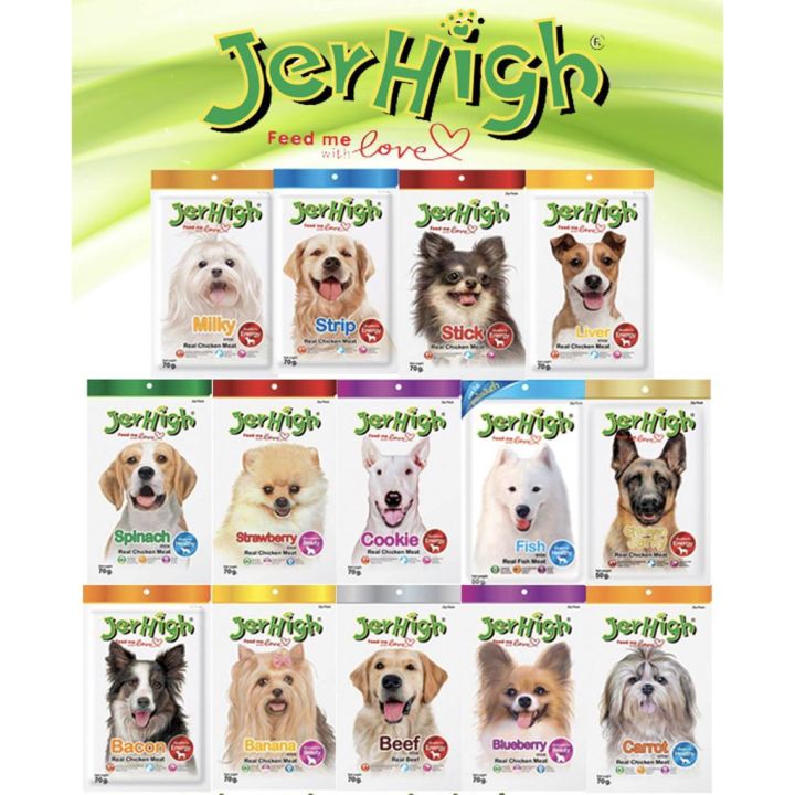 Jerhigh hotsell dog treats