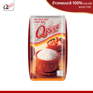 คิวไรซ์ ข้าวหอมมะลิ 100% กลางปี ขนาด 1 กก.