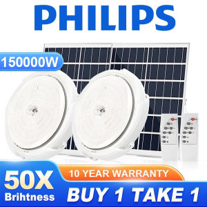 PHILIPS 150000W Solar Light Indoor light BUY 1 TAKE 1Ceiling Light Indoor LED Light WaterproofWith Remote