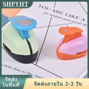 [COD] SHPYHT Ship within 24 hours อุปกรณ์เจาะรูกลมขนาด9 16 25มม. อุปกรณ์ตัดสมุดภาพทำมือแบบทำมือ