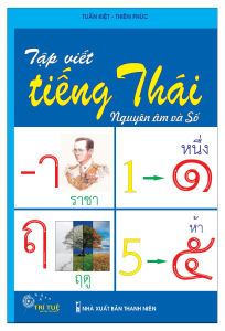 Sách - Tập viết tiếng Thái (Nguyên âm và Số)