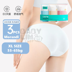 [Ready Stock] Premium Badigo Badigao Disposable Ice Silk Seamless Cool Women Underwear Panties Travel 巴迪高一次性女生冰丝无痕内裤