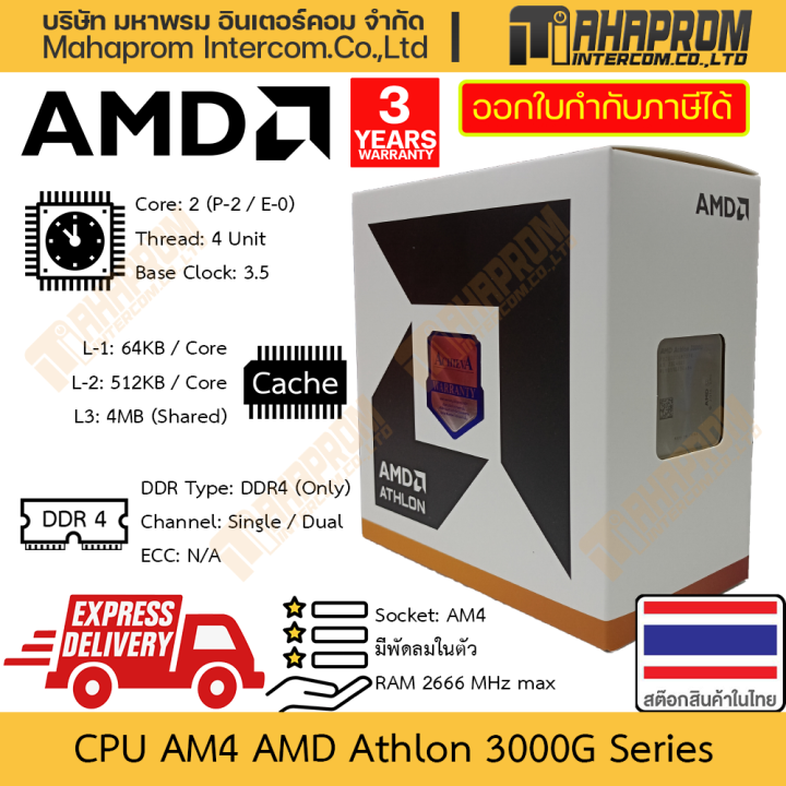 Amd Athlon 3000g Athlon Zen AMD Athlon 3000G Desktop Processor