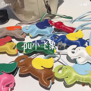 Lovely PU Elephant Keychain Car Keyring Handbag Pendant Ornament Bag Charm Christmas Gift Suitable for Various Occasion