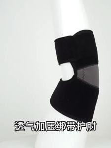 【Ship in 24H】Elbow Support Joint Special Sleeve Compression Elbow Guard Badminton Professional Training Joint Protector