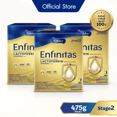 นมผง เอนฟาแล็ค เอนฟินิทัส สูตร2 (475 กรัม) x3 กล่อง Enfalac Enfinitas Stage2 (475 g) x3 packs