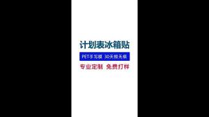 xpkQ Erasable Refrigerator Sticker A3 Soft Calendar Schedules Memo Board Q9Z6P