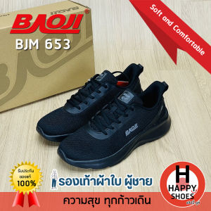 [🥇บาโอจิแท้100%🚚ส่งเร็ว🆓ฟรี...ถุงเท้า 1 คู่] BAOJI รุ่น BJM653 รองเท้าผ้าใบชาย รองเท้าทำงานผู้ชาย รองเท้ากีฬา หล่อเท่ นุ่มเบา สวมใส่สบายเท้า