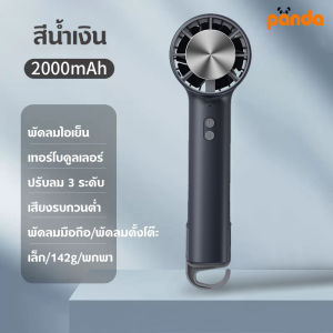 พัดลมไอเย็น พัดลมพกพา cooling fan พัดลมเครื่องปรับอากาศ ขนาดเล็ก ชาร์จ USB- TypeC