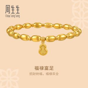 Chow Sang Sang 周生生 999.9 24K Pure Gold Cultural Blessings Gourd Wulu Bracelet for Women 14.5cm 94523B Price-by-Weight 18.34g Gold