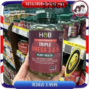 ♧UK Holland Barrett HB Triple Deepened Concentration Deep Sea Fish Oil Omega369DHA120 Pellet✿