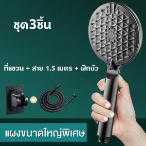 ชุดฝักบัว ฝักบัว อาบนํ้า แผงขนาดใหญ่ ฝักบัวอาบน้ําแรงดันสูง สีดำ ฝักบัวแรงดันสูง ฝักบัวแรงดัน หัวฝักบัว ฝักบัว อาบนํ้า