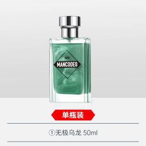 Mancodes Astronaut Gilt Perfume (50ml) 左颜右色宇航员香水