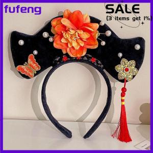 fufeng Cổ điển Hanfu sườn xám phụ kiện Hoop tóc Tòa Án Hoàng Gia Cổ Đại Nữ Hoàng công chúa Headband headdress