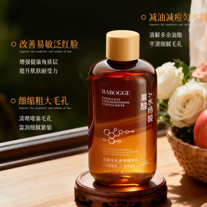 Tinh chất kép axit Salicylic và AHA kiểm soát dầu làm săn chắc da mặt se khít lỗ chân lông cấp ẩm làm dịu da dùng đắp mặt nạ giúp da sáng mịn.