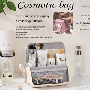 🔥สินค้าขายดี🔥กระเป๋าถือ กระเป๋าเครื่องสําอาง กระเป๋าเก็บเครื่องสำอางมือหิ้วแบบตั้ง สิ่งของจำเป็นสำหรับการเดินท/ถุงแต่งหน้า PU ใหม่ลำดับล่าสุดที่มีขนาดใหญ่และจัดแยกช่อง/ถุงแต่งหน้าและถุงดินสอจัดแยกช่องแบบจับมือ