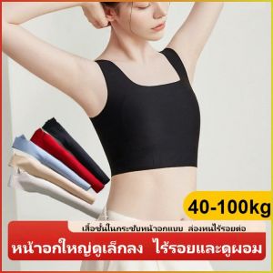 กางเกงชั้นใน ปลอบโยน ไม่มีรอยให้เห็นหรือไหล่โผล่ การตัดเย็บเสื้อผ้า ความยืดหยุ่นสูง แผ่นแปะลาเท็กซ์