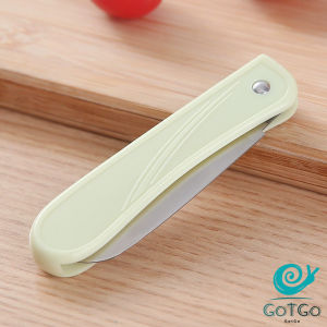 GotGo มีดอเนกประสงค์ พับได้ ปอกผลไม้ ด้ามพลาสติก พกพาง่าย Fruit knife